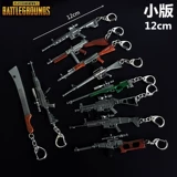 Горячая джедаи gatalion awm akm98k оружие модель оружия выживание подвесное подвесное подвесное подвесное питание