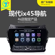 Hyundai ix45 Shengda dành riêng cho xe thông minh DVD HD màn hình lớn đảo ngược hình ảnh GPS Navigator một máy - GPS Navigator và các bộ phận