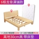 Giường gỗ thông 1,5m gỗ thông đôi tiết kiệm hiện đại đơn giản cho thuê phòng 1,8m giường đơn đơn giản 1,2 khung giường