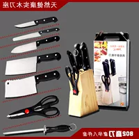 8 sets of knives stainless steel kitchen knife gift set knif