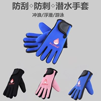 Детские эластичные удерживающие тепло перчатки для взрослых на липучке, 1.5мм