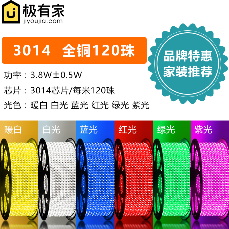 3014 copper 120 beads 2.5 yuan / MLED Light belt Super bright 5050 Light belt 3014 Double row 2835 Light Bar suspended ceiling a living room Colorful remote control Band of light waterproof