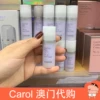 Товары от Carol 澳门代购