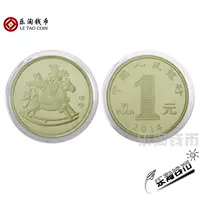 Le Tao coin 2014 Năm của Ngựa Hoàng Đạo tiền xu kỷ niệm 1 Nhân Dân Tệ RM một vòng của Zodiac tiền xu Năm của Ngựa Kỷ Niệm Coin giá đồng tiền xu cổ