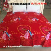 Khăn bông, lớn màu đỏ một mảnh giường 1.8m2 đáng yêu cặp vợ chồng dày bông chải bán vải twill - Khăn trải giường