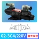 Van điện từ thủy lực 2 chiều van đảo chiều van một đầu DSG-02 series 2B2 2B3 3C2 3C3220V 24V