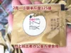 Товары от 一诺090122