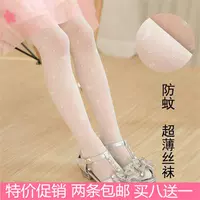 3 cô gái 2 trẻ em pantyhose phần mỏng 4 trẻ em 8 girls '6 xà cạp 5 vớ 9 nữ vớ kho báu 7 tuổi 2 quần tất lưới