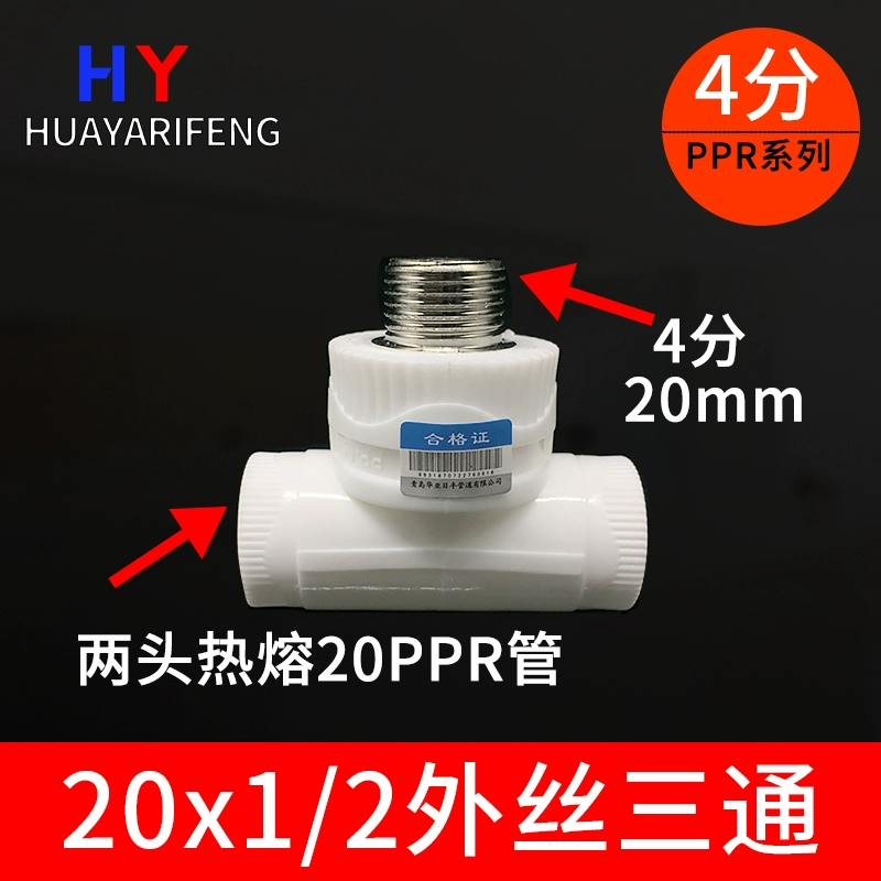 20ppr ống nước và phụ kiện hệ thống ống nước Phụ kiện đường ống nóng chảy 4 điểm khớp nhựa bên trong dây khuỷu tay trực tiếp ron cao su vòi nước Phụ kiện ống nước