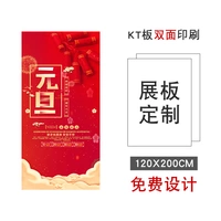 Выставочная доска для выставочной платы по производству 120x200