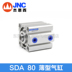 JNC Jensey Dụng cụ khí nén Xi lanh mỏng SDA80 Series SDA80-5 10 15 20 25 30 - Công cụ điện khí nén Công cụ điện khí nén