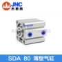 JNC Jensey Dụng cụ khí nén Xi lanh mỏng SDA80 Series SDA80-5 10 15 20 25 30 - Công cụ điện khí nén máy nén khí 12v