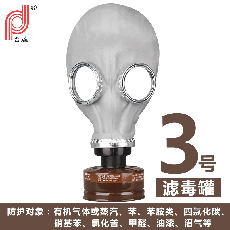 Mặt nạ phòng độc Puda mặt nạ phun sơn bảo vệ mặt nạ đầy đủ kèm theo silicone mặt ma mui xe sinh hóa mặt nạ phòng độc 3m chính hãng 