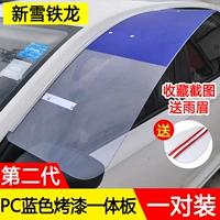 HLV xe mưa bánh Jetta rainboard window visor mưa đặc biệt bìa gương gương chiếu hậu cặp Santana dù để che nắng miếng dán nano cho gương chiếu hậu