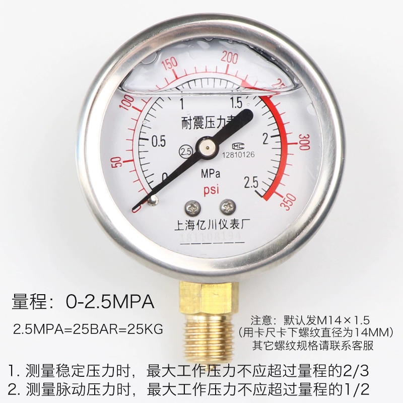 Đồng hồ đo áp suất chống sốc yn60 radial 1.6mpa đồng hồ đo áp suất nước đồng hồ đo áp suất âm đồng hồ đo oxy áp suất thủy lực đồng hồ đo áp suất dầu chân không đồng hồ gas tasco đồng hồ áp suất điện tử 