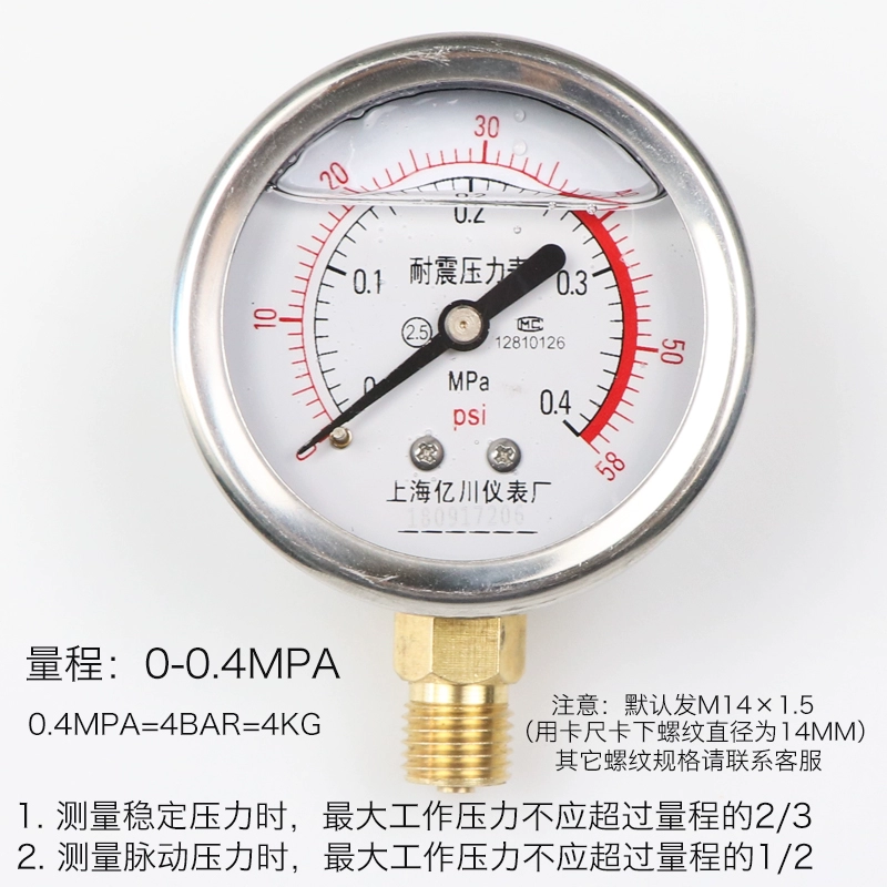 Đồng hồ đo áp suất chống sốc yn60 radial 1.6mpa đồng hồ đo áp suất nước đồng hồ đo áp suất âm đồng hồ đo oxy áp suất thủy lực đồng hồ đo áp suất dầu chân không đồng hồ gas tasco đồng hồ áp suất điện tử 