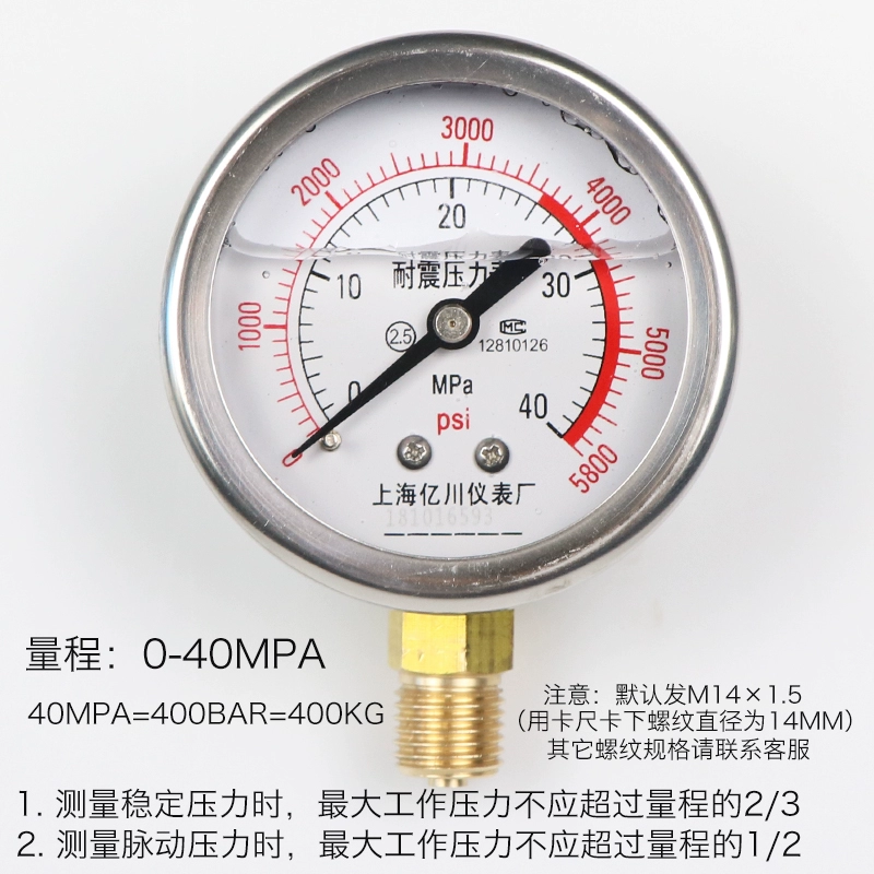 Đồng hồ đo áp suất chống sốc yn60 radial 1.6mpa đồng hồ đo áp suất nước đồng hồ đo áp suất âm đồng hồ đo oxy áp suất thủy lực đồng hồ đo áp suất dầu chân không đồng hồ gas tasco đồng hồ áp suất điện tử 