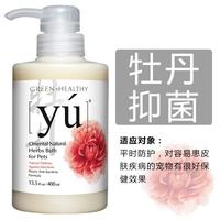 Пион антибактериальный