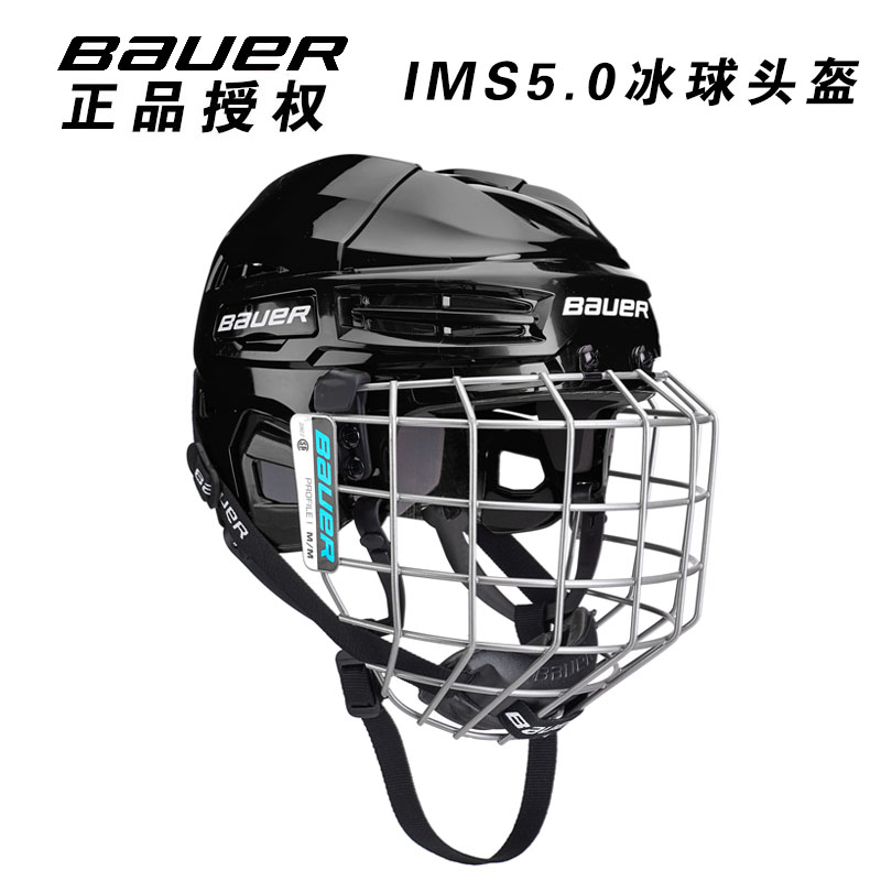 РЁР»РµРј Bauer re Akt 100 Combo YTH