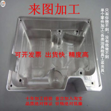 cnc加工/铣床 苏州昆山机械五金模具零件自动化cnc一件加工非标绝缘材料铝定做