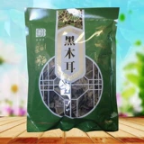 Аутентичный шелк Baby Baby Black Fringus 160G Shanzhen Дикий гриб Мясо густое и нежное, освежающее, а не жирная Шанхайская доставка Шанхай