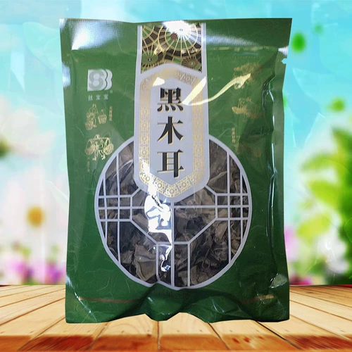 Аутентичный шелк Baby Baby Black Fringus 160G Shanzhen Дикий гриб Мясо густое и нежное, освежающее, а не жирная Шанхайская доставка Шанхай