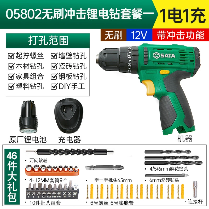 Shida Handheld Lithium Diamond Drills Khóa nhà máy khoan dao điện dây điện đa chức năng Máy khoan 058061 máy khoan điện Máy khoan đa năng