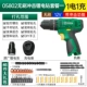 Shida Handheld Lithium Diamond Drills Khóa nhà máy khoan dao điện dây điện đa chức năng Máy khoan 058061 máy khoan điện