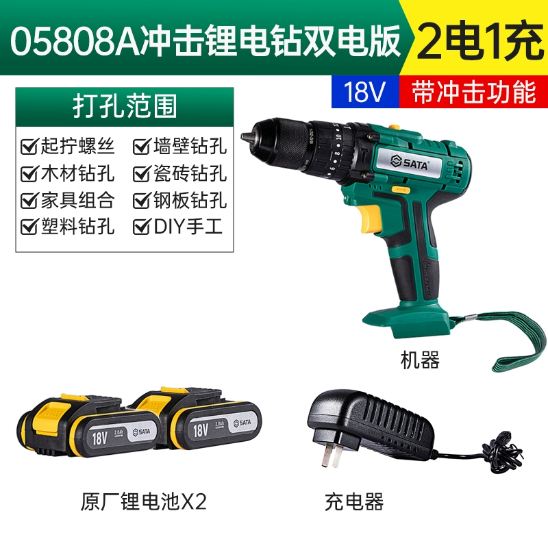 Shida Handheld Lithium Diamond Drills Khóa nhà máy khoan dao điện dây điện đa chức năng Máy khoan 058061 máy khoan điện Máy khoan đa năng