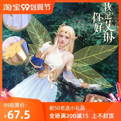 taobao agent Trench coat, clothing, props, cosplay