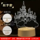 Sky City (гравированный) труба USB