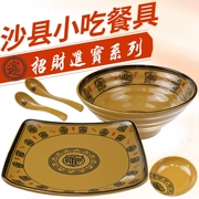 Shaxian bát ăn nhẹ khay đặc biệt Lucky Fortune loạt thực phẩm phẳng bát melamine cửa hàng bộ đồ ăn thương mại bộ đĩa - Đồ ăn tối