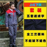 Серый на красный цвет и вниз