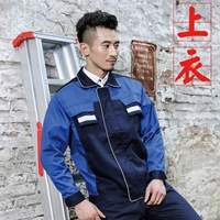 Синий темно-синий топ