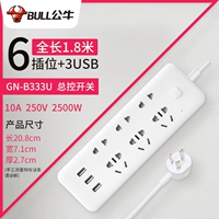 6 Положение общей длины 1,8 метра B333U