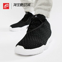 Spot 42 Movement Air Jordan Future Low Casual Shoes 718948 724813