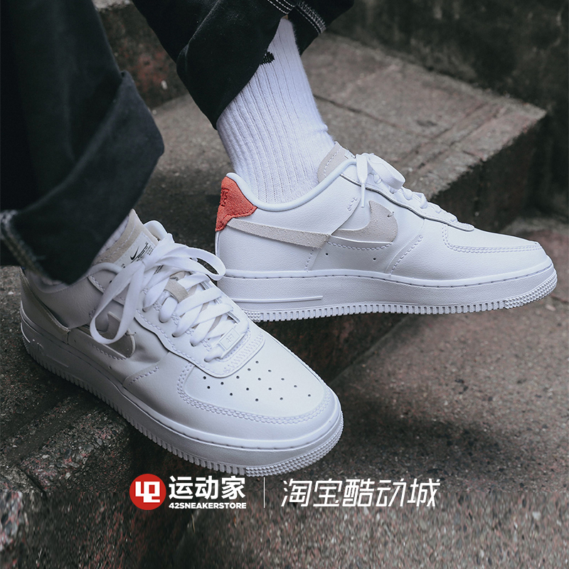 Nike Air Force 1 с брюками мужские