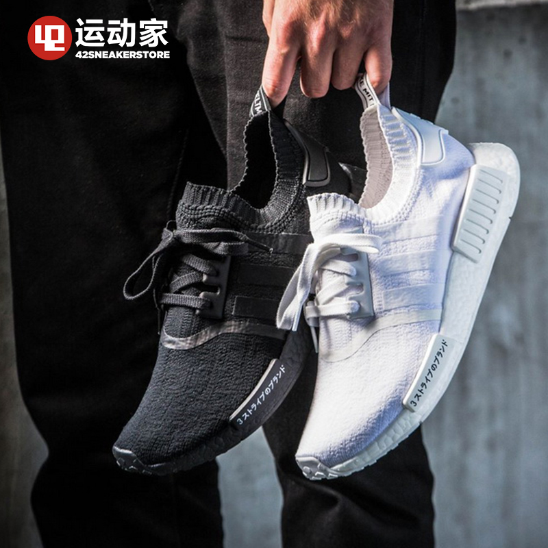 42 1 bz0220 bz0221 Adidas NMD R1 PK Taobao Nazya