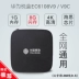 Huawei Yue box EC6108V9 mạng set-top box Máy nghe nhạc HD nhà cáp kỹ thuật số Trình phát TV thông minh