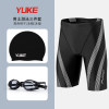 871 swimming trunks+swimming cap+swimming moster