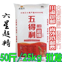 Оптовая пшеничная булочка Sichuan и Chonging Бесплатная доставка Sichuan и Chonging БЕСПЛАТНАЯ ДОПАСНОСТЬ