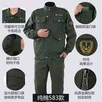 583 хлопок [набор]