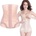 Đai bụng thắt lưng phiên bản nâng cao Thắt lưng bụng đai eo thon sau sửa chữa giảm bụng corset nữ body body định hình đồ lót quần ren cạp cao Đai giảm béo