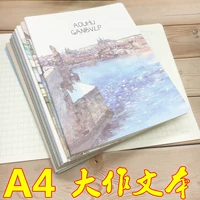 Толстый шедевр A4 Текстовый сшивать