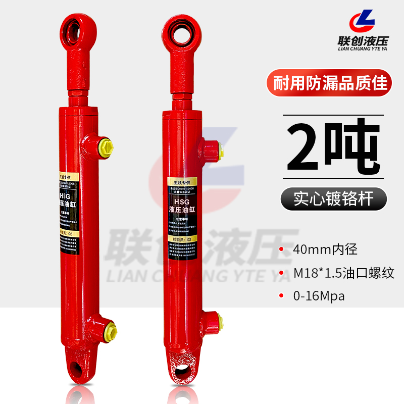 Xi lanh thủy lực hai chiều nhỏ 40 xi lanh đường kính 2 tấn xi lanh lái tác động kép Bông tai dầu thủy lực đầu dầu sửa đổi xilanh thủy lực 160 xi lanh điện thủy lực