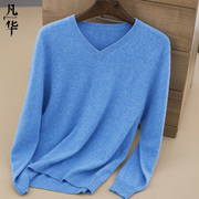 Mùa xuân và Mùa Thu Mới V-Cổ áo len nam Hàn Quốc phiên bản của rắn màu tim-cổ len tinh khiết áo len nam phần mỏng đáy áo len nam quần áo