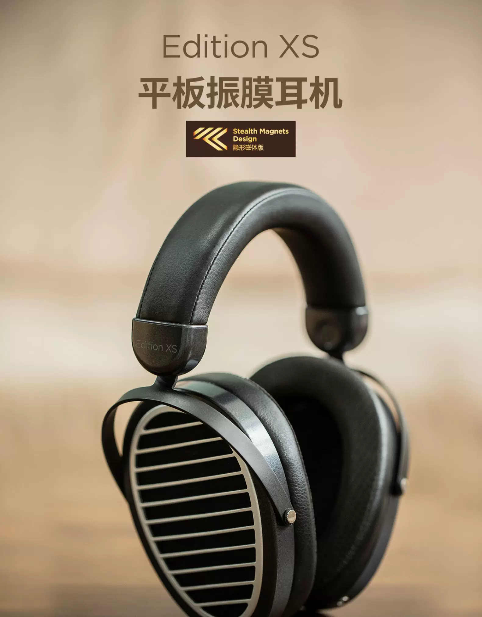 HIFIMAN Edition XS плоская диафрагма наушники проводные edxs лихорадка музыка