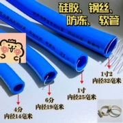 Ống silicon, ống dây thép, ống chống đông 6 inch, ống bơm điện chịu dầu, ống bơm dầu, ống hóa chất dày gia dụng