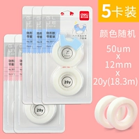 10 томов -12 мм (5 резки для отправки)