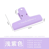 Светло -фиолетовый новый продукт